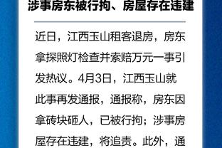 刘祝润谈国奥：很多机会没有把握住，新队员进来我们还需磨合